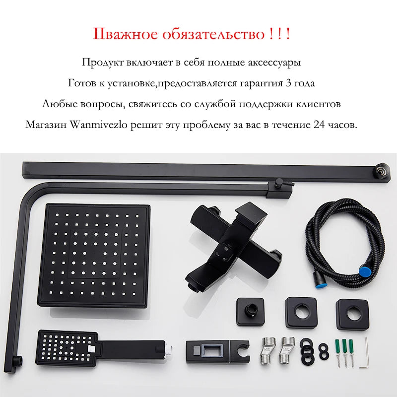 Matte Black Bathroom Shower Faucet Wall Mounted 8" Shower Set Square Rainfall Hot Cold Water Bath Spout